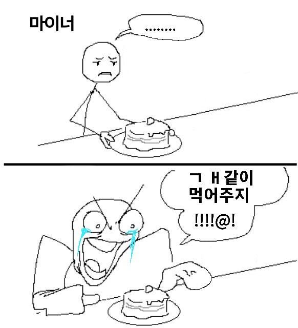 전부 다 배부른 녀석들이야_2.jpg