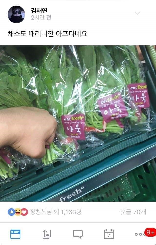 이분 최소 폭행범_1.jpg