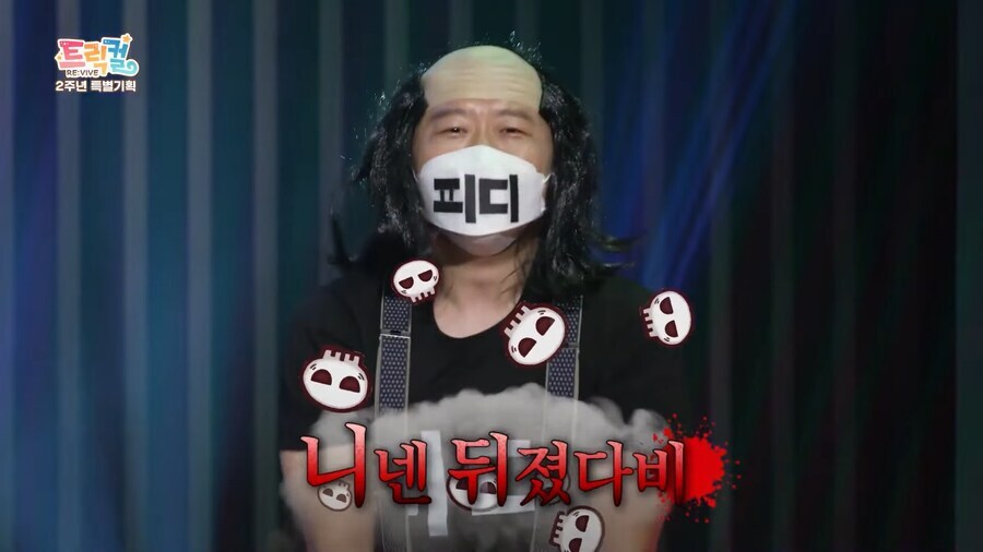 어느 게임회사 3대장들_2.jpg