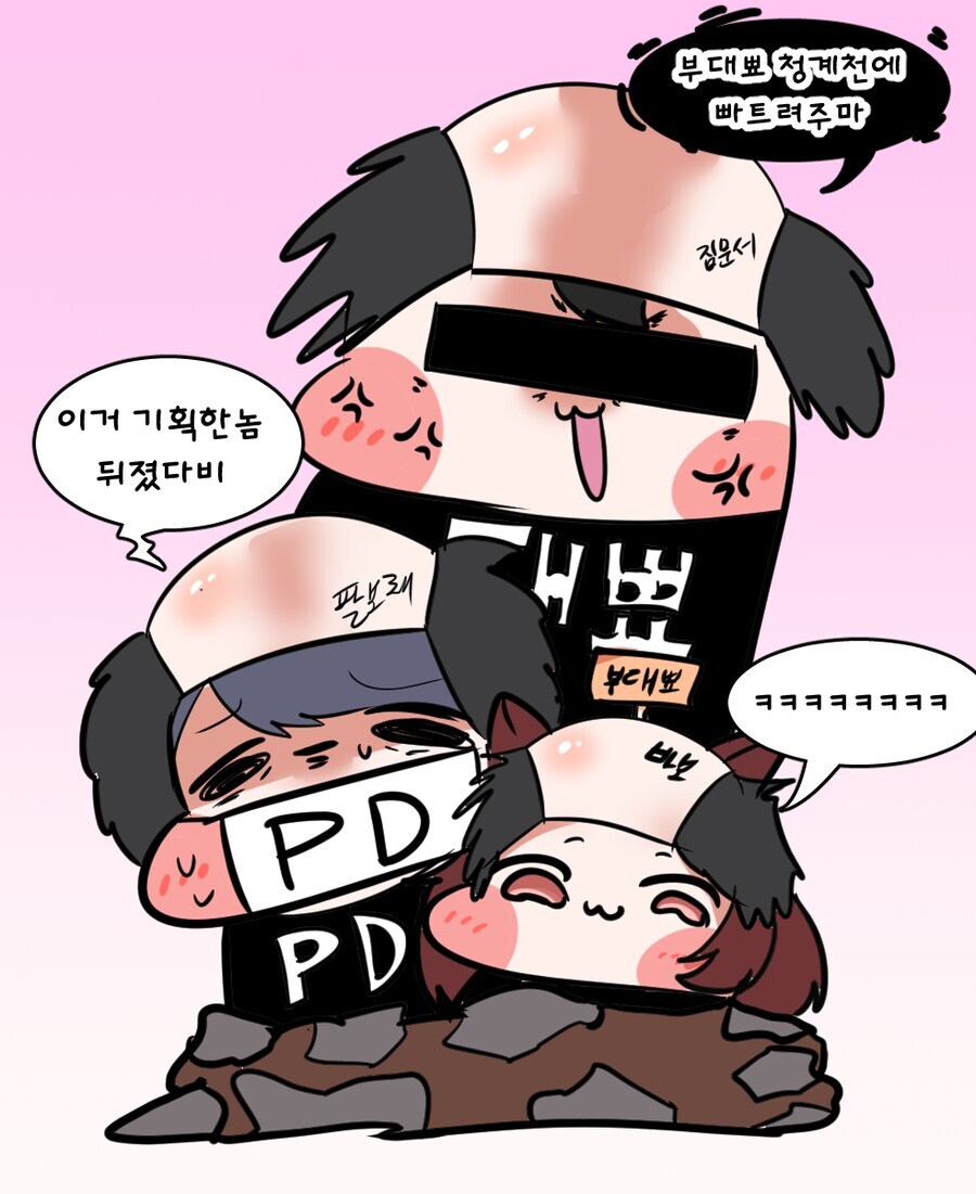 어느 게임회사 3대장들_4.jpg