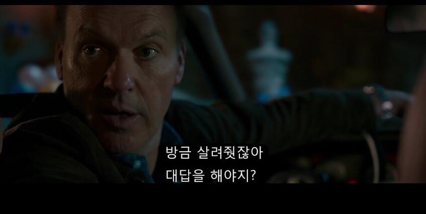 탕비실 커피 못마시게 하는 사장_3.jpg