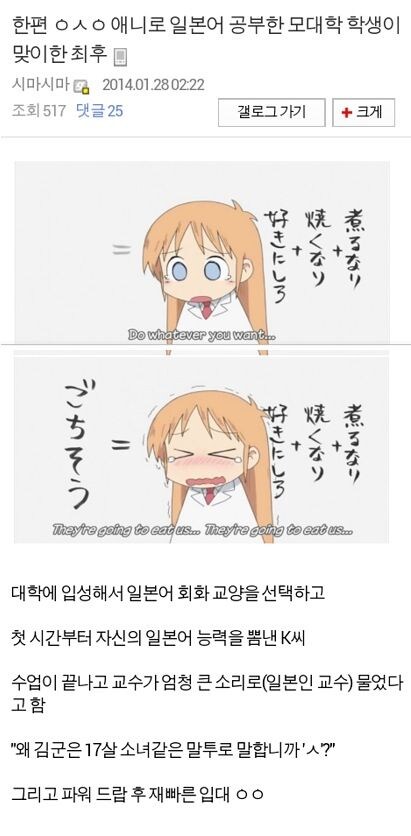 일본에서 일본어를 쓰는 관광객들의 종류_2.jpg