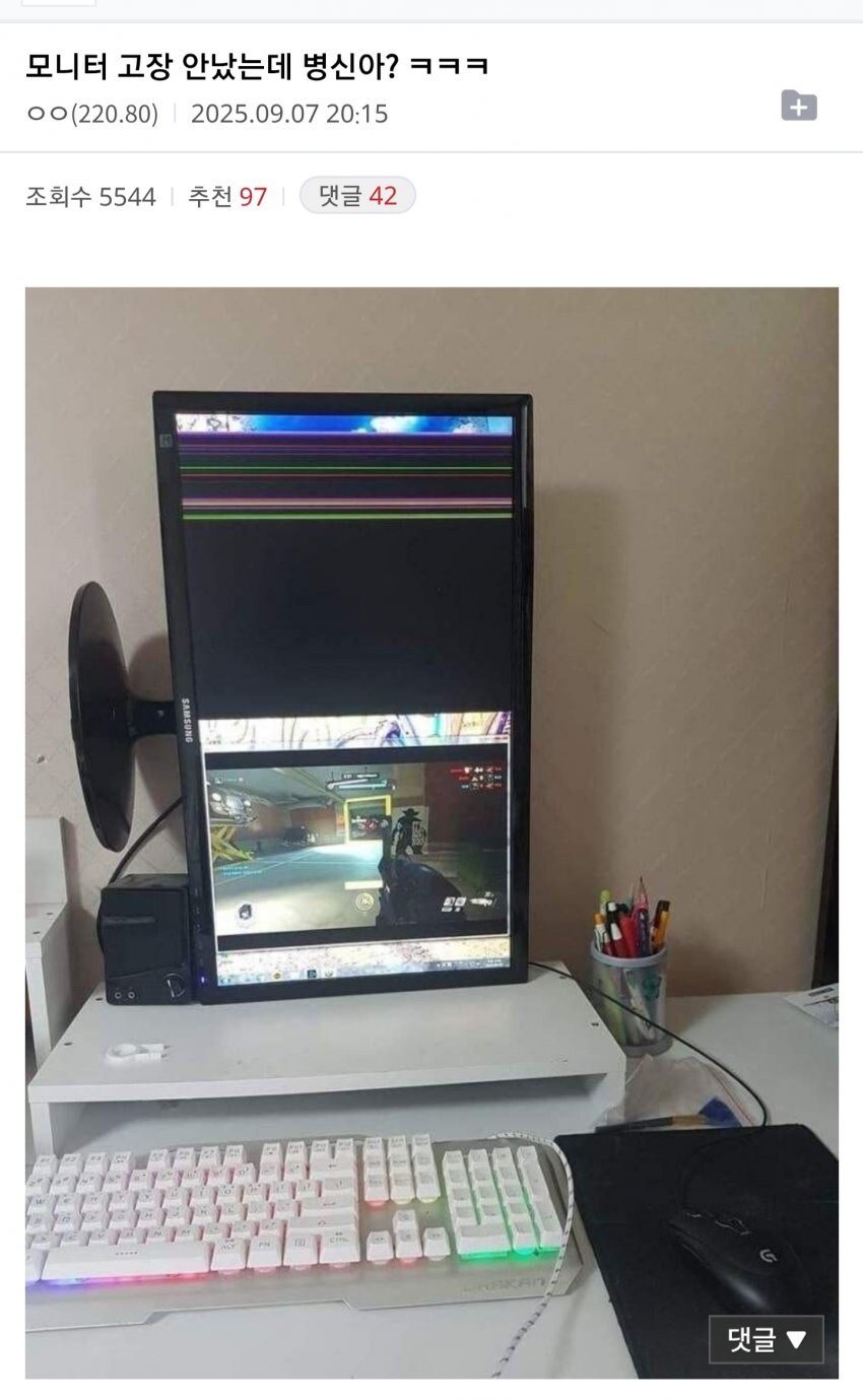 컴갤 빌런_1.jpg