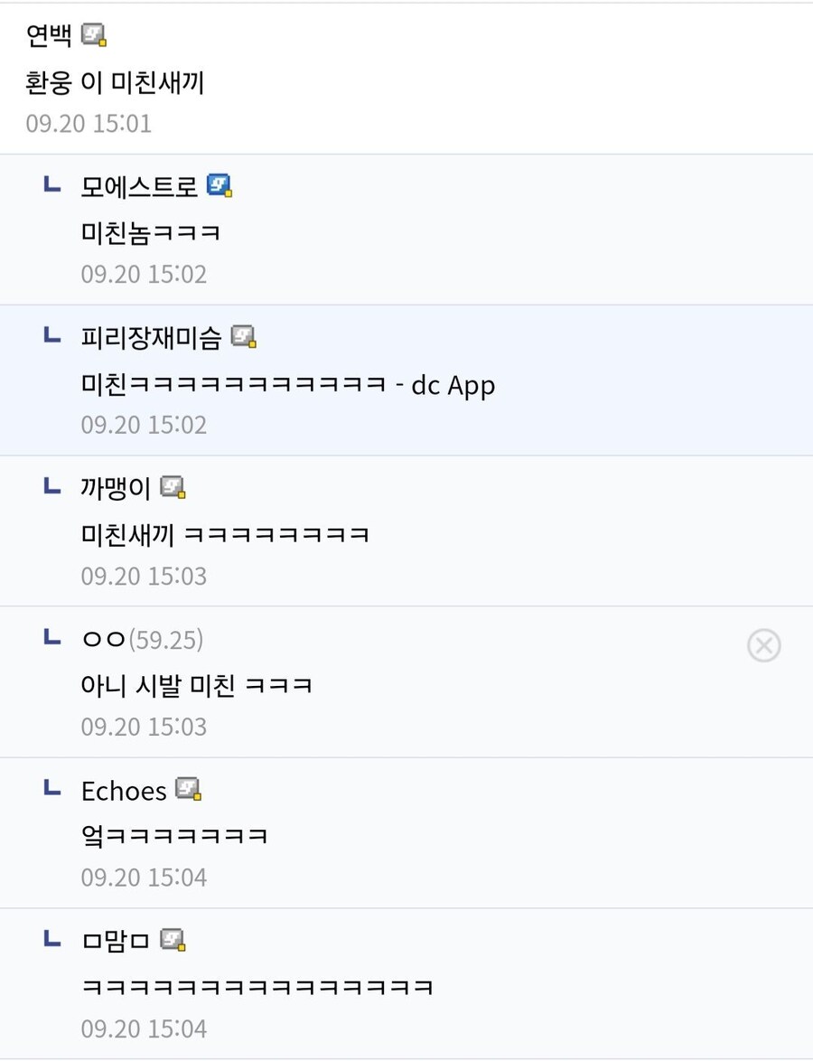 2025 이그노벨상 소아과학상_2.jpg