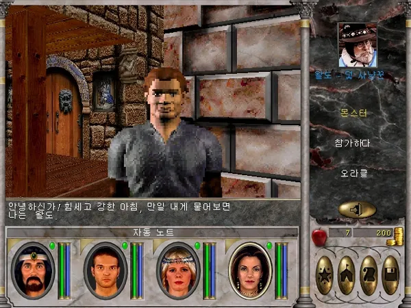 왈도체 원인.jpg_5.webp