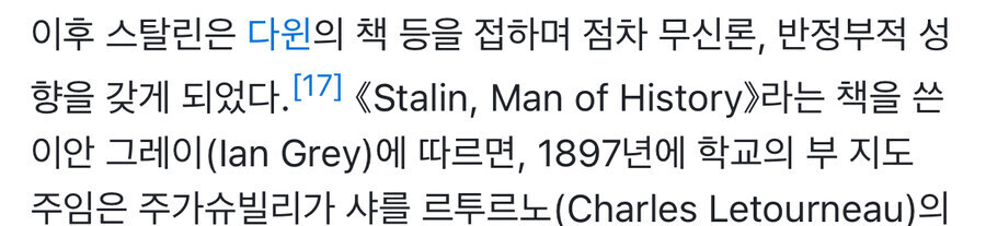 의외로 찰스 다윈에게 강한 영향을 받은 사람들.jpg_1.jpg