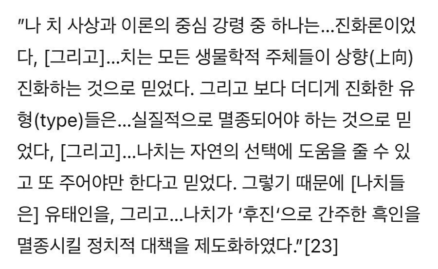 의외로 찰스 다윈에게 강한 영향을 받은 사람들.jpg_3.jpg