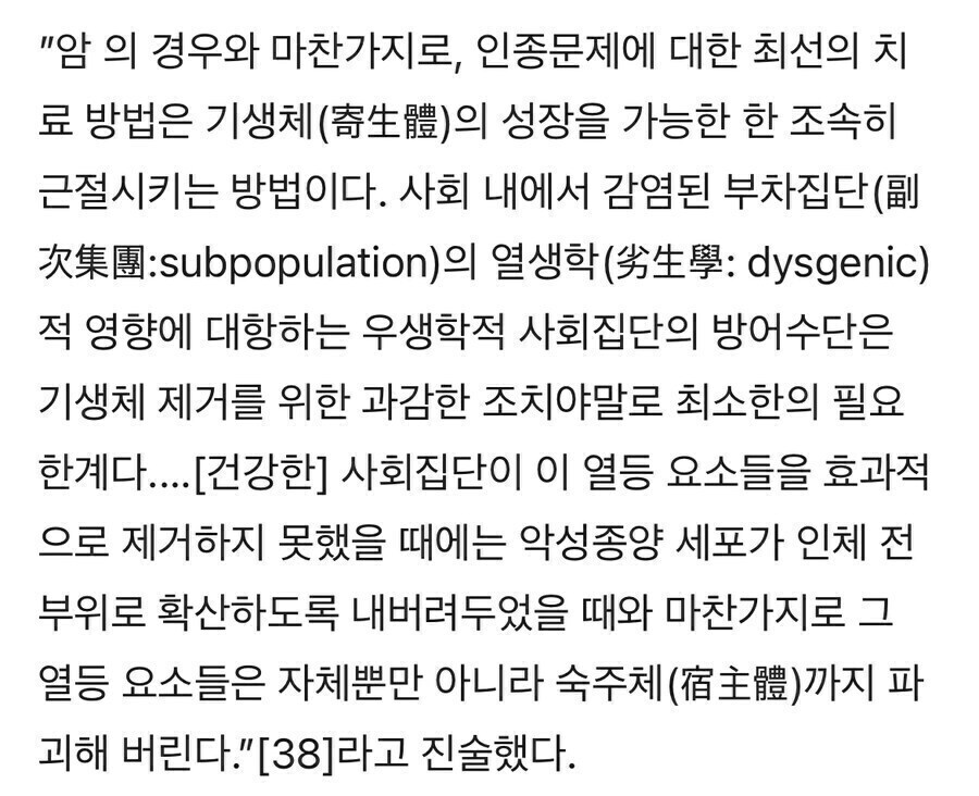 의외로 찰스 다윈에게 강한 영향을 받은 사람들.jpg_5.jpg