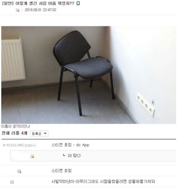 ?? : 이렇게 생긴 사람 이름이 뭐였지_1.jpg
