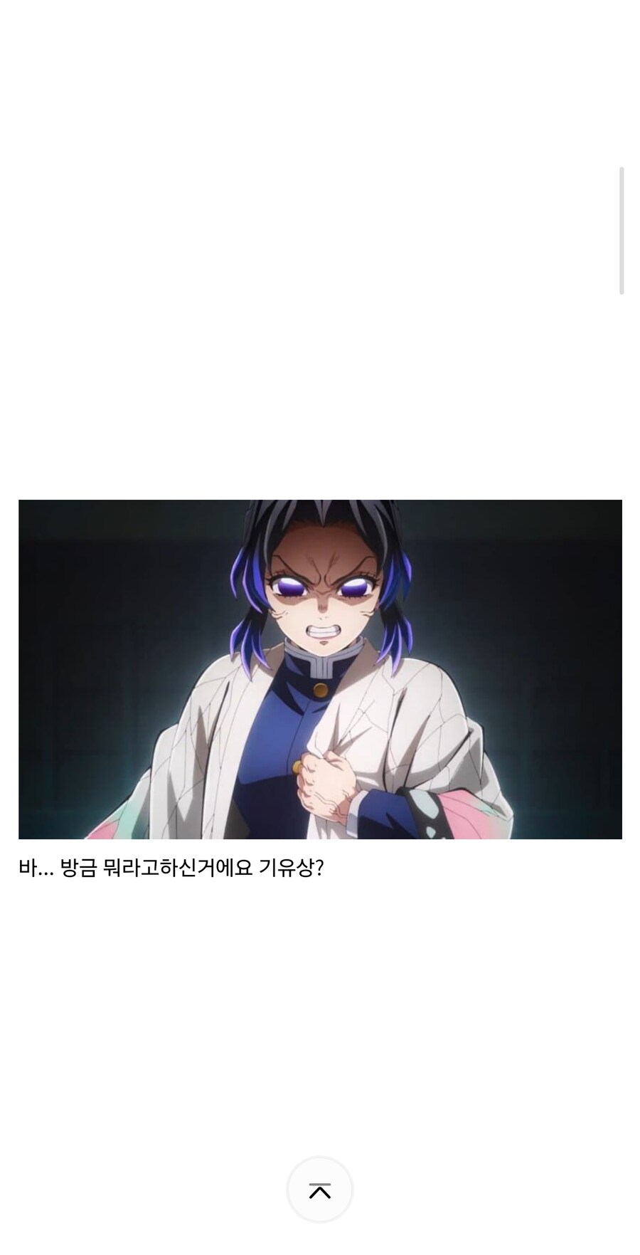 ??: