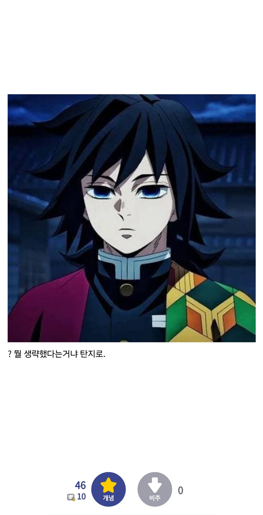 ??: