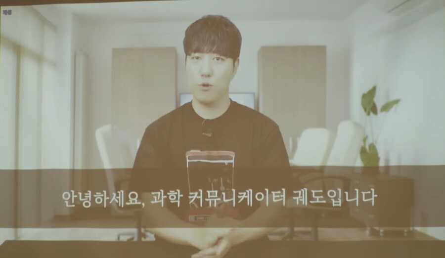 이동휘 생일축하 영상을 찍은 궤도_2.jpg