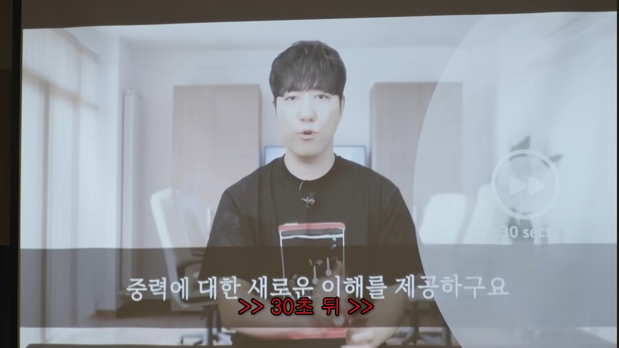 이동휘 생일축하 영상을 찍은 궤도_9.jpg