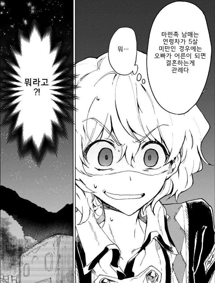 이세계 전생하면 낮은 확률로 걸릴수도 있는거_3.jpg