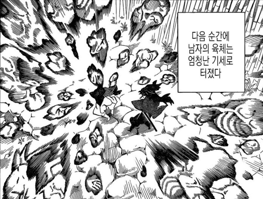 귀멸) ??? : 네 놈이 무잔이냐_6.jpg