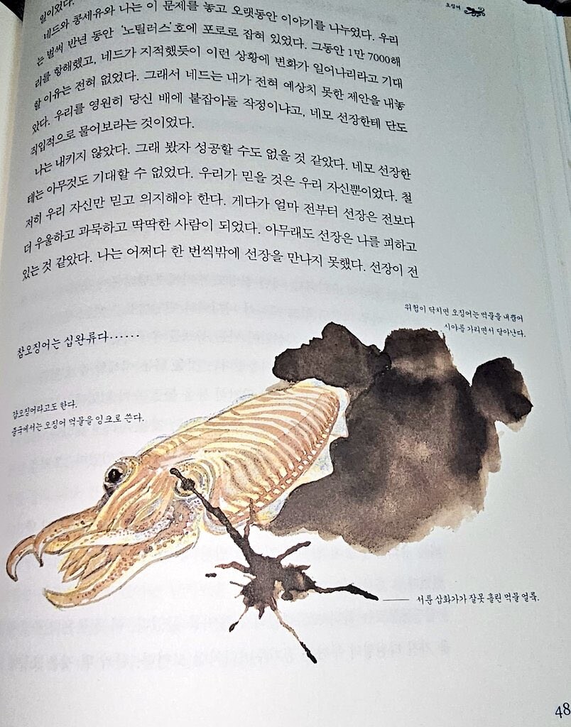 실수를 예술로_1.jpg