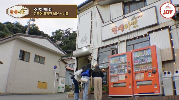 韓라면 섭취하러온 日여성들_1.jpg
