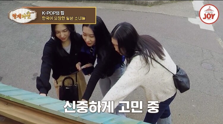 韓라면 섭취하러온 日여성들_2.jpg