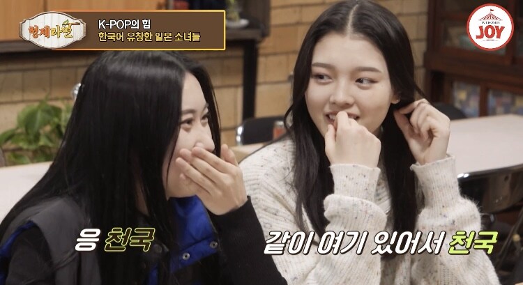 韓라면 섭취하러온 日여성들_7.jpg