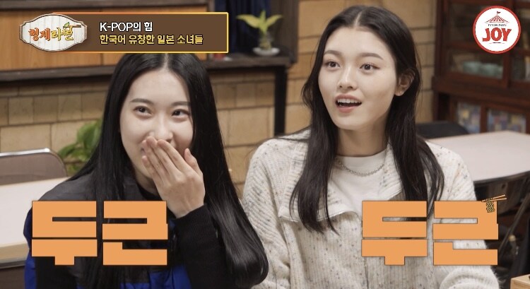 韓라면 섭취하러온 日여성들_9.jpg