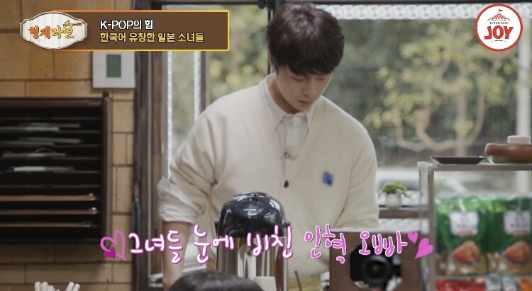 韓라면 섭취하러온 日여성들_10.jpg