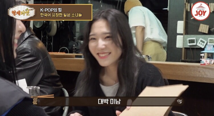 韓라면 섭취하러온 日여성들_11.jpg