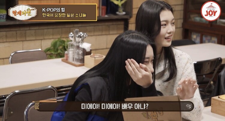 韓라면 섭취하러온 日여성들_12.jpg