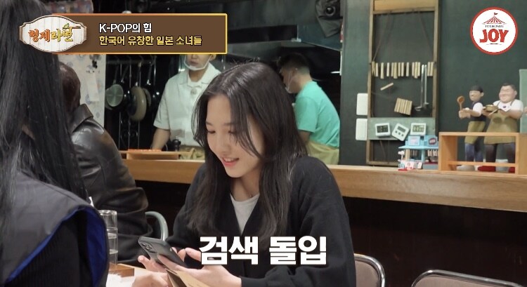 韓라면 섭취하러온 日여성들_13.jpg