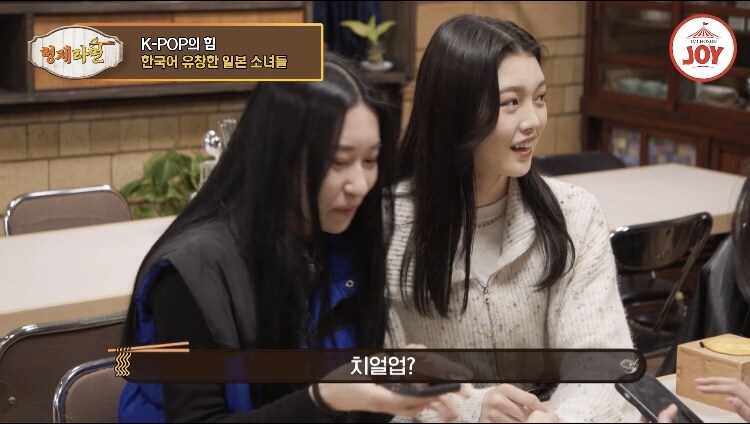 韓라면 섭취하러온 日여성들_14.jpg