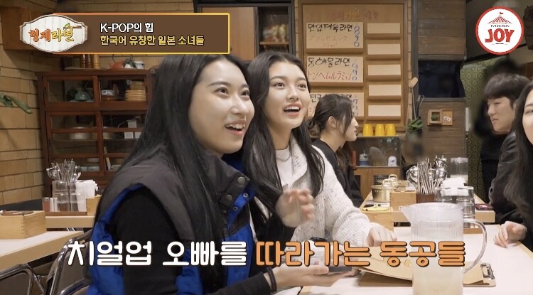 韓라면 섭취하러온 日여성들_17.jpg