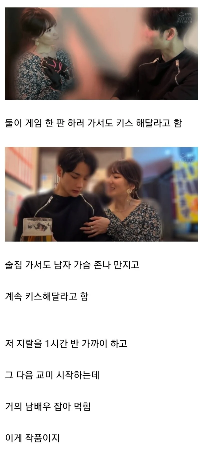 AV 남배우가 잘생기면 일어나는 일_2.webp