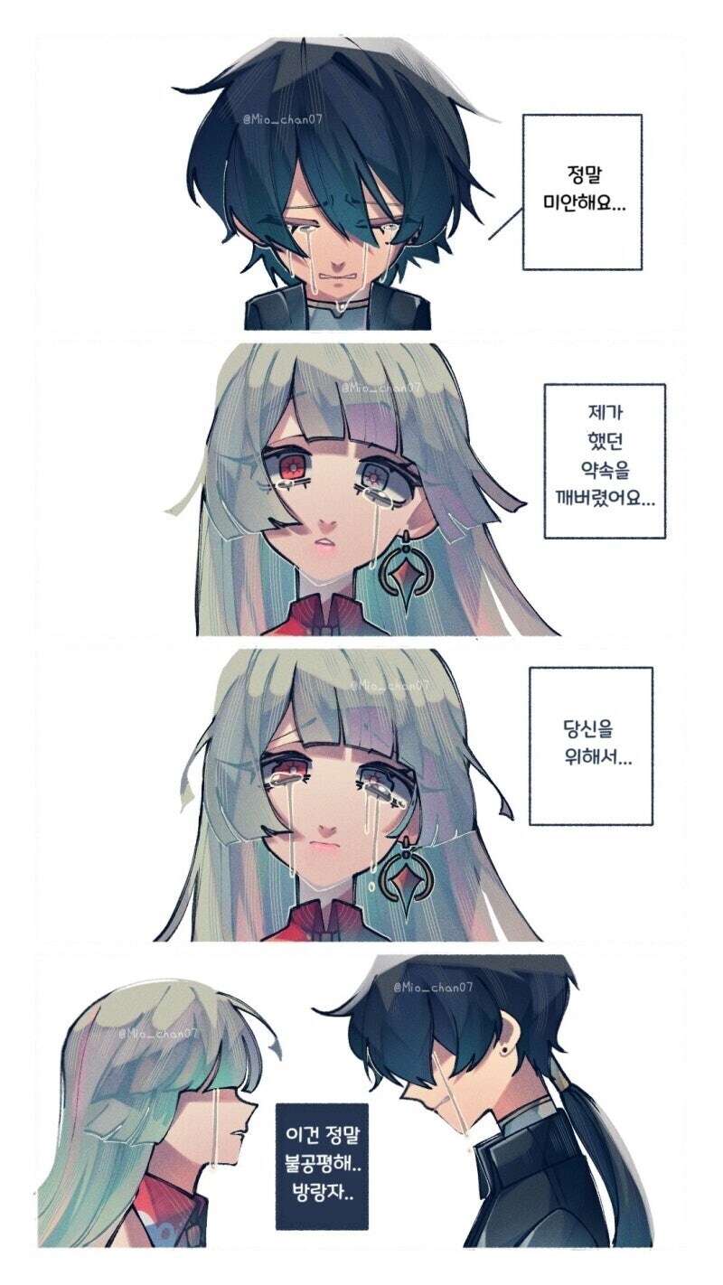 명조) 플로로가 행복한 루트_1.jpg