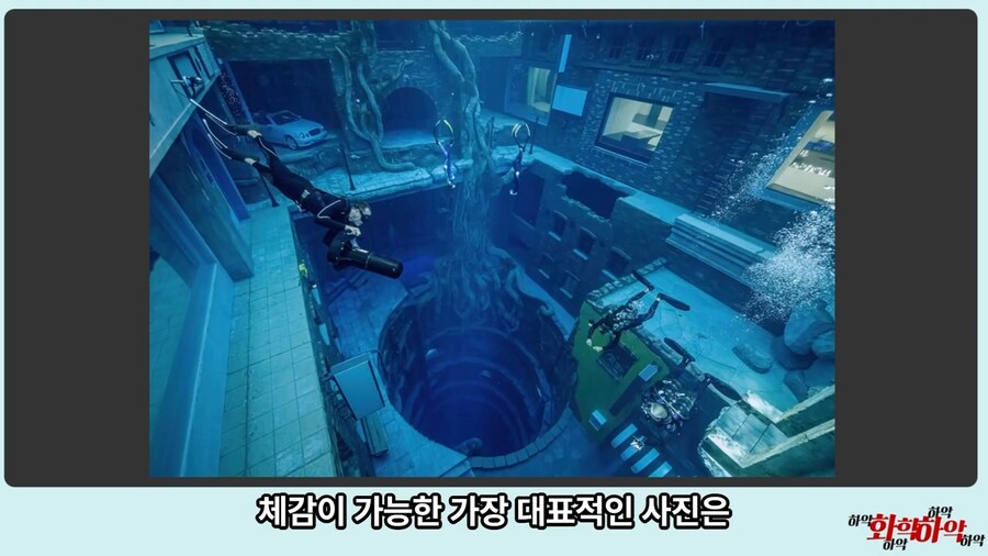 물이 파란 이유.jpg_8.png