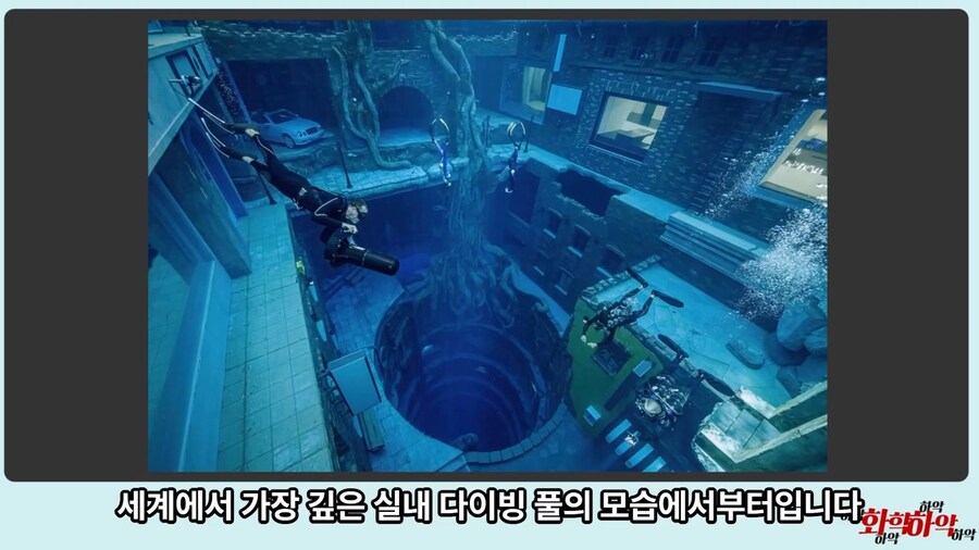 물이 파란 이유.jpg_9.png