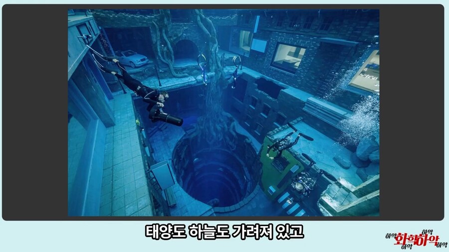 물이 파란 이유.jpg_10.png
