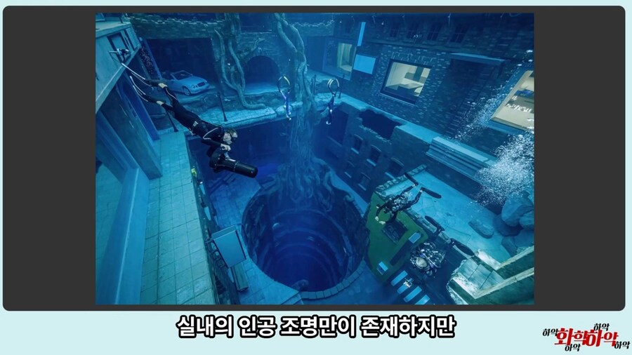 물이 파란 이유.jpg_11.png