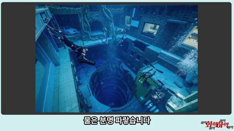 물이 파란 이유.jpg_12.png