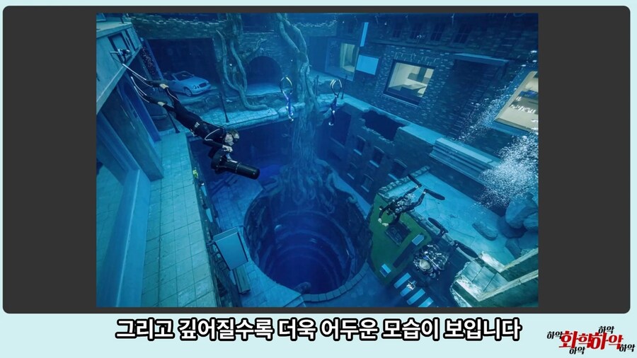 물이 파란 이유.jpg_13.png