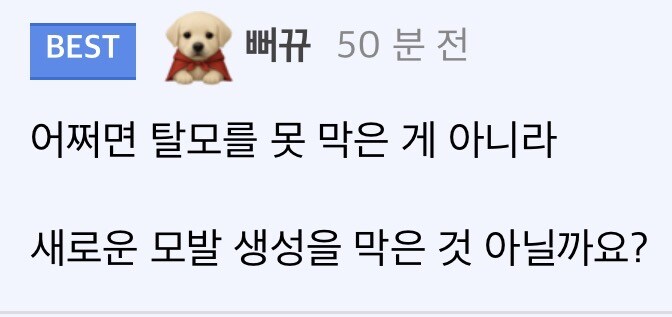 세계 최고의 골키퍼도 막지 못한다는것.jpg_2.jpg