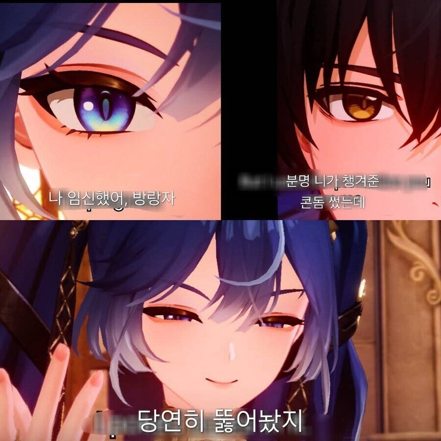 나 임신했어 방랑자_1.jpg