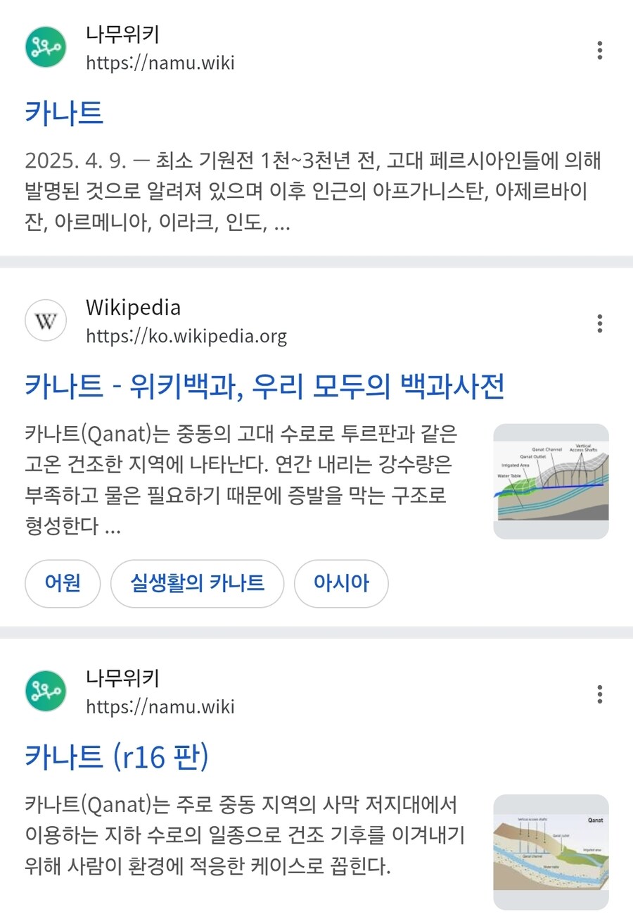 이세계물에서 송수로파는건 걍 그런갑다 함 ㄹㅇ_1.jpg