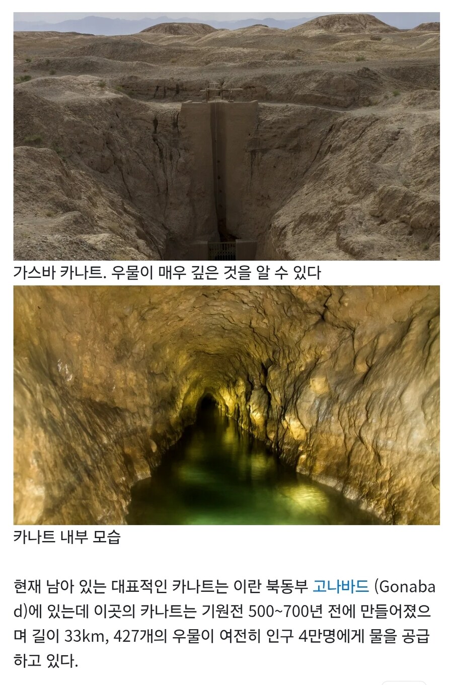 이세계물에서 송수로파는건 걍 그런갑다 함 ㄹㅇ_3.jpg