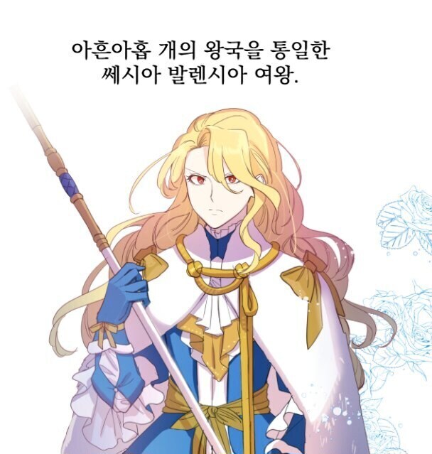 판타지물 공포의 군주_1.jpg
