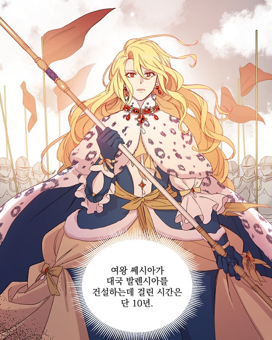 판타지물 공포의 군주_2.jpg
