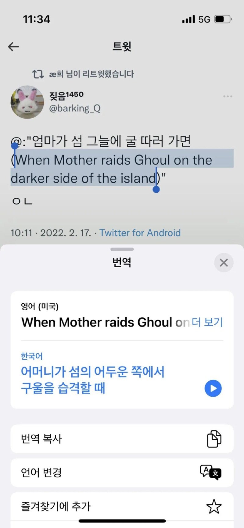 의외로 다들 알지만 잘모르는 한국 전통 다크 판타지_1.jpg