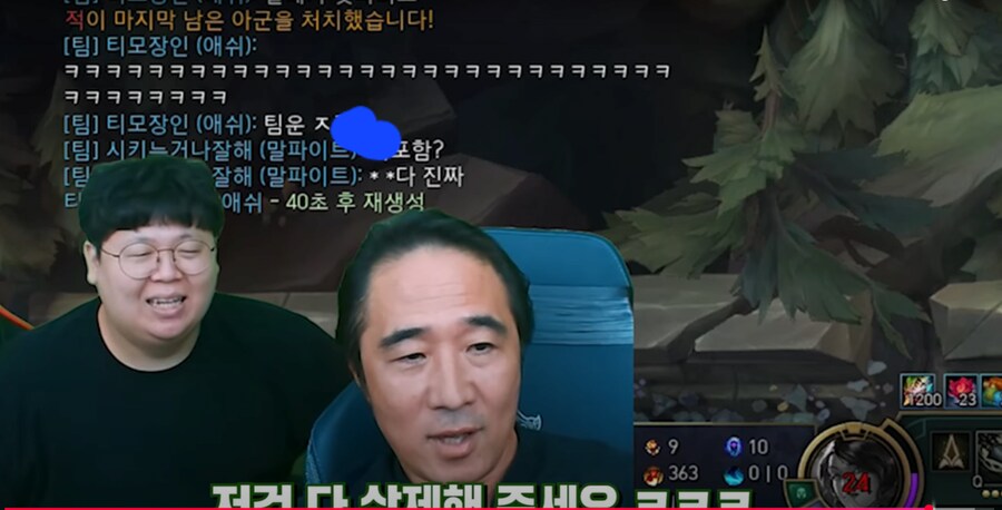 장인초대석... 60세 할아버지 니달리 원챔 장인.JPG_1.png