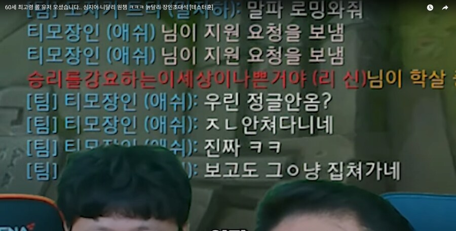 장인초대석... 60세 할아버지 니달리 원챔 장인.JPG_2.png