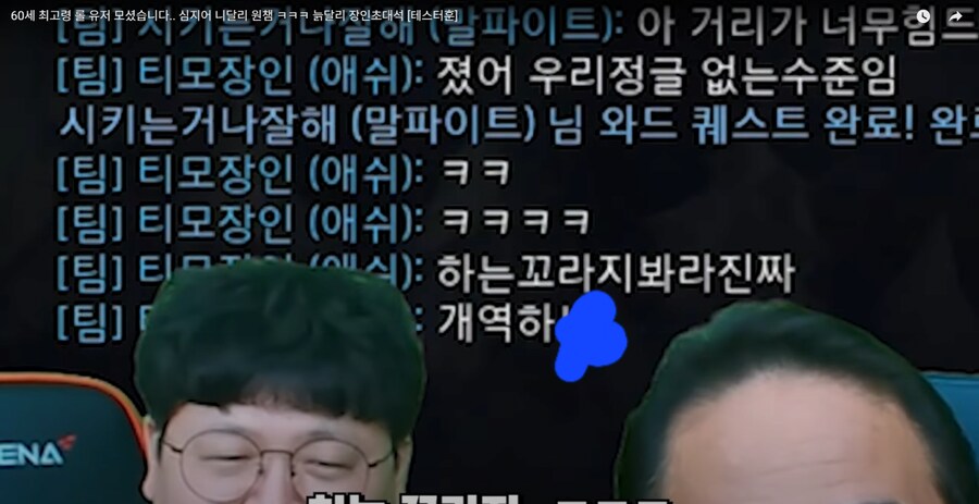 장인초대석... 60세 할아버지 니달리 원챔 장인.JPG_3.png