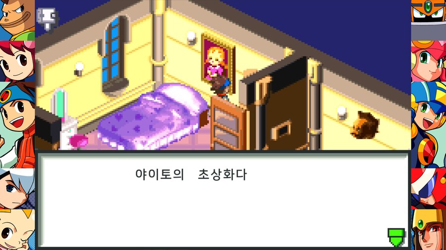 록맨) 매번 표독한 표정만 짓는 캐릭터_1.jpg