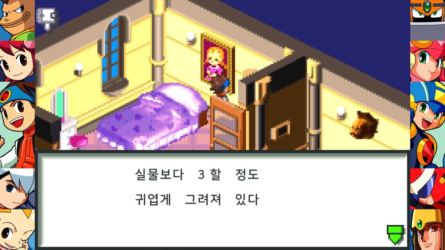 록맨) 매번 표독한 표정만 짓는 캐릭터_2.jpg